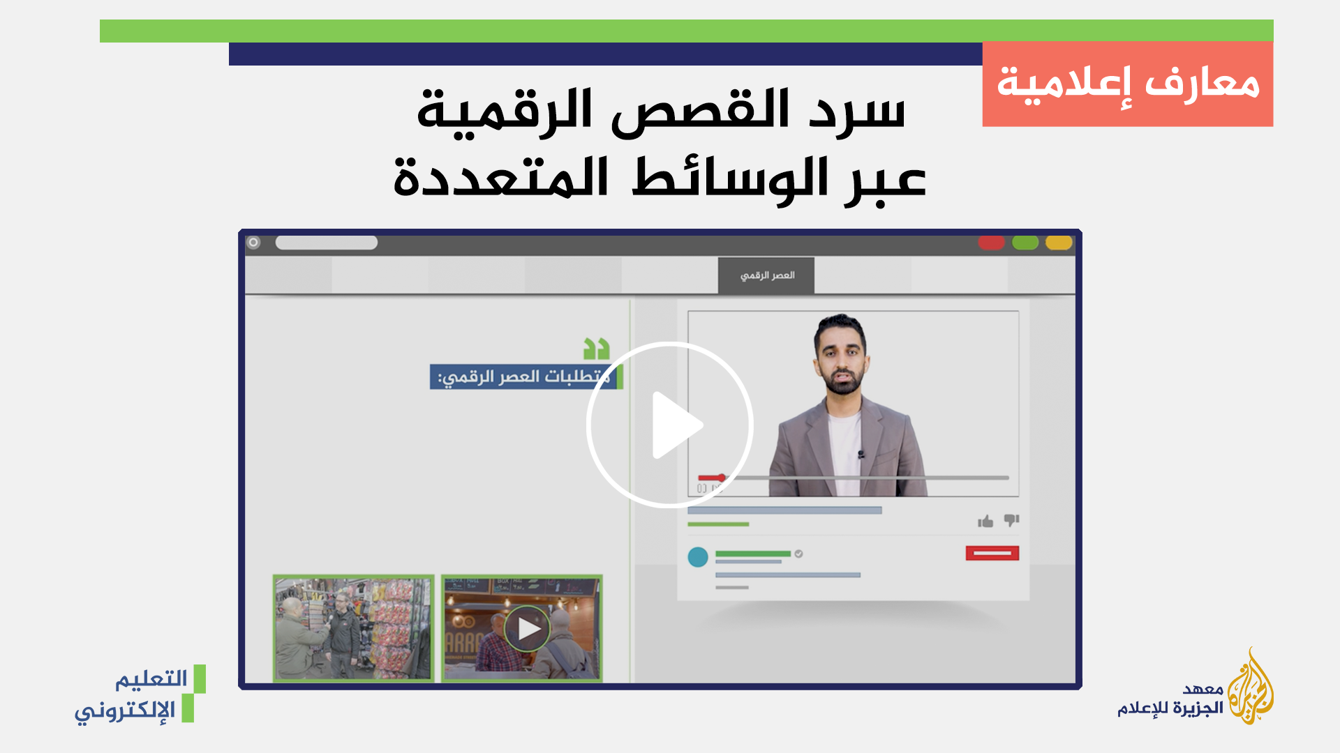 ما طبيعة المحتوى الذي يتفاعل معه جمهور إنستغرام؟